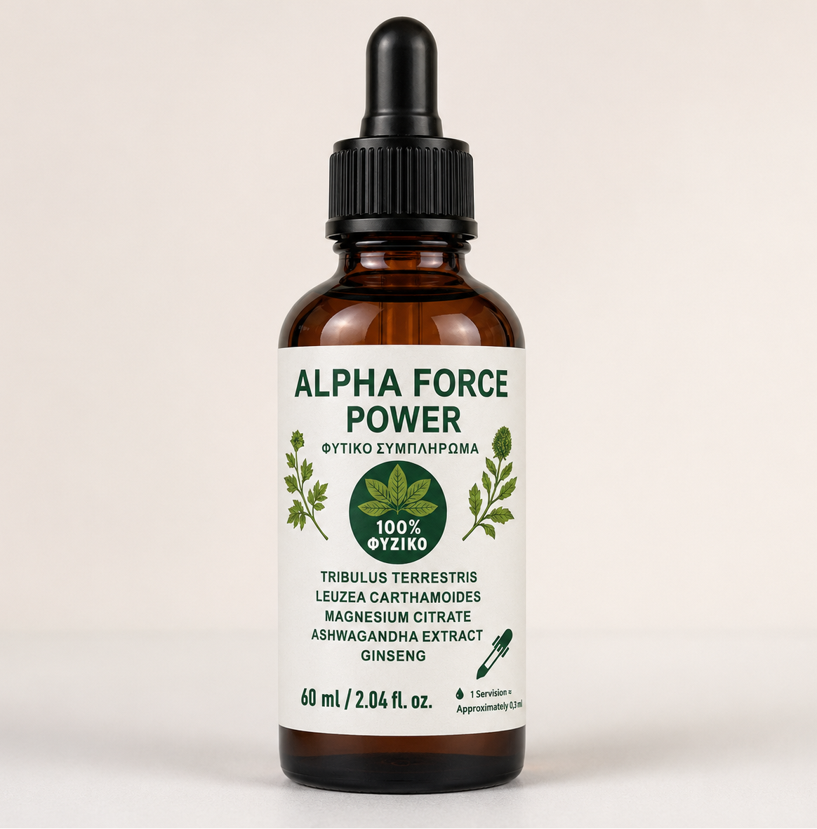 ALPHA FORCE POWER™ – Φυσική Ενίσχυση Ενέργειας & Αντοχής