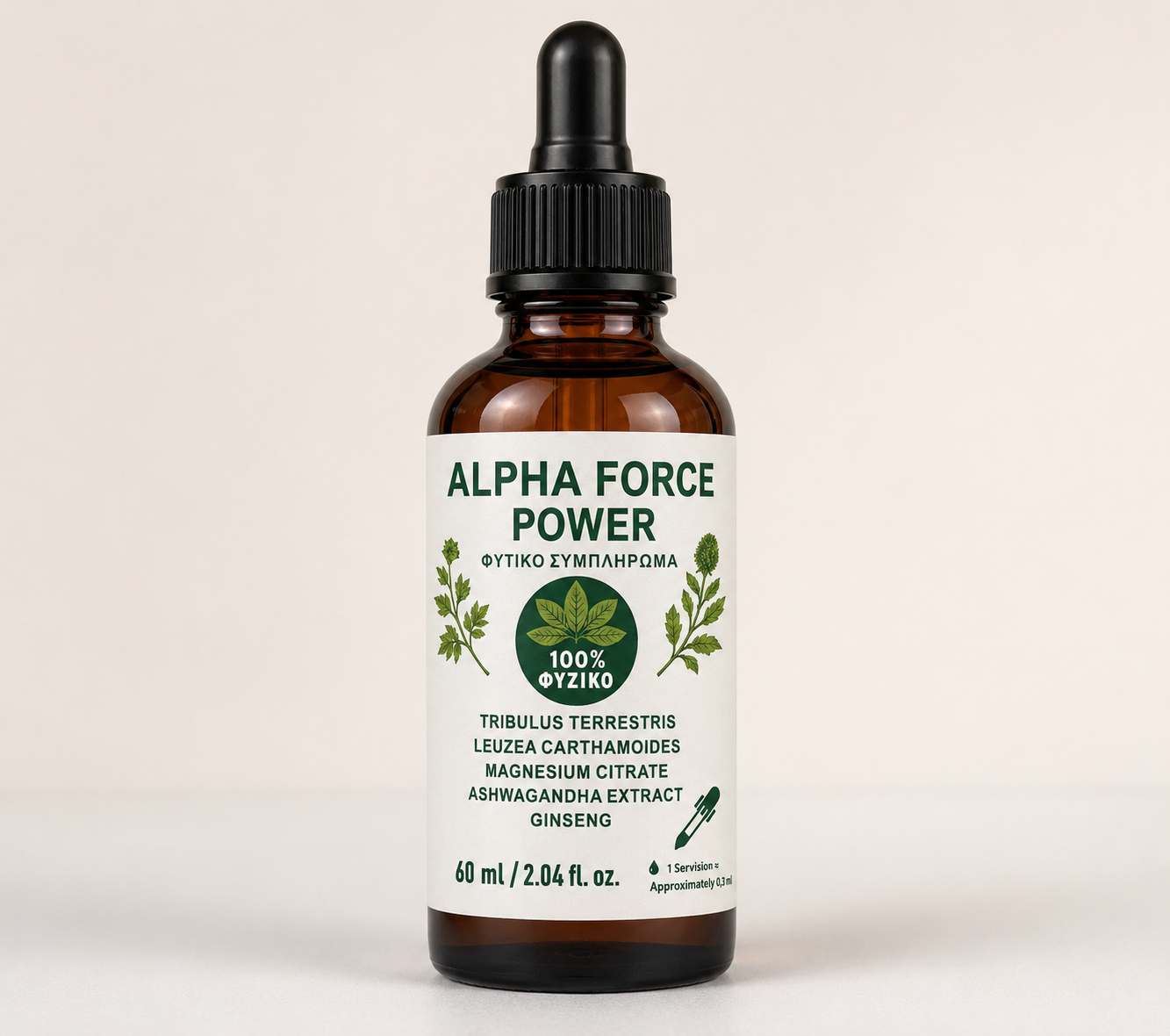 ALPHA FORCE POWER™ - Φυσική υποστήριξη για ανδρική ζωτικότητα, ενέργεια και αυτοπεποίθηση!